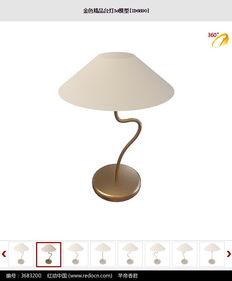 欧美台灯画法视频素材,轻松掌握时尚家居照明设计