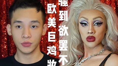 变装欧美洋娃娃视频,揭秘变装洋娃娃的欧美潮流世界