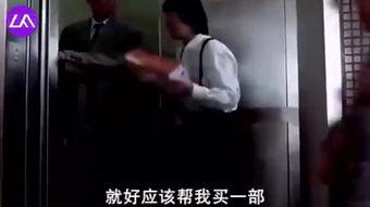 欧美拉裤子搞笑视频下载,笑料横生，欢乐无限下载