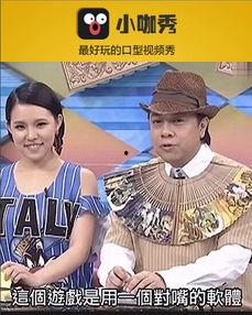 搞怪欧美嘴型视频大全,笑料百出，表情包新宠