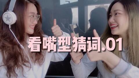 搞怪欧美嘴型视频大全,笑料百出，表情包新宠