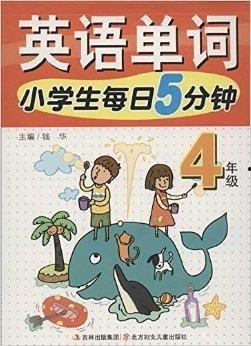 欧美小学生说英语小视频,欧美小学生英语口语风采展示