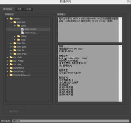 欧美顶级裁剪视频教程,跟随大师视频教程，轻松掌握时尚剪裁艺术