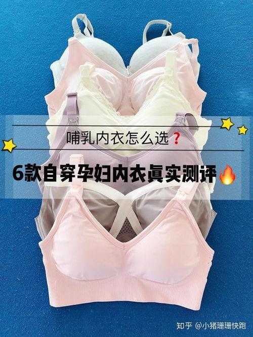 内衣测评真人欧美视频,舒适度与时尚感的完美融合