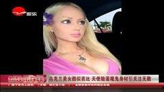 芭比美女欧美视频在线,时尚潮流的视觉盛宴