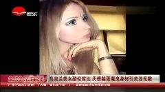 芭比美女欧美视频在线,时尚潮流的视觉盛宴