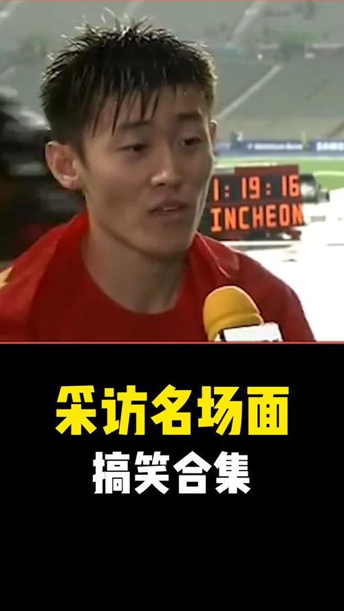 欧美采访搞笑视频下载,笑料百出，欢乐无限