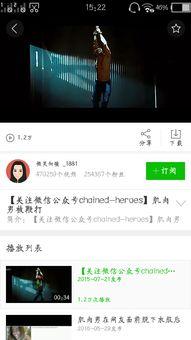 欧美拍拍视频免费视频,免费视频生成，轻松打造个性化短视频体验